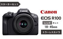 キヤノン ミラーレスカメラ EOS R100（レンズキット18-45mm・スターターセット）_0033C