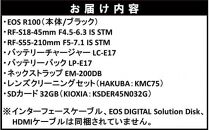 キヤノン ミラーレスカメラ EOS R100（ダブルズームキット18-45mm／55-210mm・スターターセット）_0035C