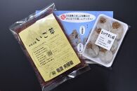 めおと岩 いご草 50g入り1袋＆干し柿 6個入り1パック