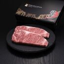 (全10回定期便)【A5～4等級】博多和牛サーロインステーキ&nbsp;200g×2枚