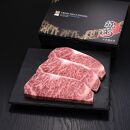 (全10定期便)【A5～4等級】博多和牛サーロインステーキ&nbsp;200g×3枚