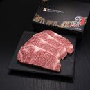 (全3回定期便)【A5～4等級】博多和牛サーロインステーキ&nbsp;200g×4枚