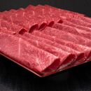 (全3回定期便)【A5～4等級】博多和牛赤身うす切り&nbsp;1kg