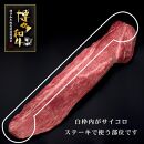 (全3回定期便)【訳あり】博多和牛ヒレサイコロステーキ(不揃い) 600g