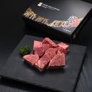 (全3回定期便)【訳あり】博多和牛ヒレサイコロステーキ(不揃い) 600g