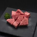 (全3回定期便)【訳あり】博多和牛ヒレサイコロステーキ(不揃い) 600g