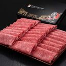 (全3回定期便)【A5～4等級】博多和牛ロースうす切り&nbsp;1kg