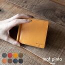 maf pinto (マフ ピント) マネークリップ 二つ折り財布 レッド 薄い カード収納 レザー 本革 日本製