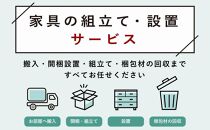 チェスト タンス 幅118 4段 奥行44 ホワイト色 シルフ Sylph 桐たんす 箪笥 婚礼家具 衣類収納 大川家具【丸田木工】