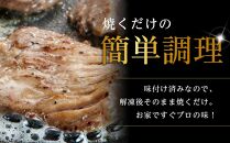【5月後半より順次発送】タレ仕込み厚切り牛タン食べ比べセット 1kg （塩味・醤油味、各500ｇ×1）