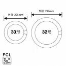 ホタルクス 丸形蛍光ランプ（ホタルックα） FCL30.32EDF-SHG-A2