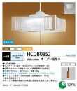 ホタルクス LED和風ペンダント照明(～８畳） HCDB0852