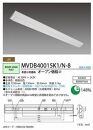 ホタルクス LED一体型ベース照明　MVDB40015K1/N-8