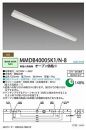 ホタルクス LED一体型ベース照明　MMDB40005K1/N-8