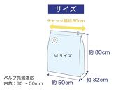 【5パック10枚入り】掃除機がなくても キューブ型 圧縮袋 M 【約横50×縦80×マチ32cm】 ACT1021010