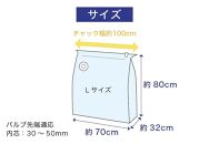 【5パック10枚入り】掃除機がなくても キューブ型 圧縮袋 L 【約横70×縦80×マチ32cm】 ACT1021011