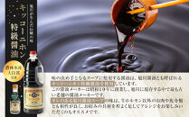 もつ鍋ギフトセット&nbsp;旭川醤油&nbsp;（2人前×2食入）_02947