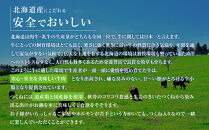 もつ鍋ギフトセット&nbsp;旭川醬油（2人前×2食入）×2セット_02948