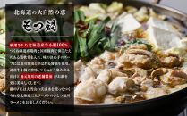 もつ鍋ギフトセット&nbsp;旭川醬油（2人前×2食入）×2セット_02948