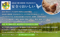 北国の贅沢ザンギ&nbsp;5Pセット_02951