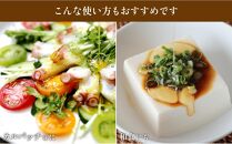 【井上誠耕園】～2025年6月搾りたて～ 新鮮檸檬(レモン)オリーブオイル 大ビン (273g×1本)