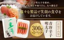 ★TVで紹介&nbsp;博多&nbsp;楢崎&nbsp;青唐辛子明太子&nbsp;300g&nbsp;|&nbsp;明太子&nbsp;青唐辛子&nbsp;楢崎商店&nbsp;辛子明太子&nbsp;博多&nbsp;福岡&nbsp;明太&nbsp;めんたいこ&nbsp;魚卵&nbsp;海鮮&nbsp;人気&nbsp;便利&nbsp;おすすめ&nbsp;ランキング&nbsp;お取り寄せグルメ&nbsp;ご飯のお供&nbsp;お土産&nbsp;九州&nbsp;博多名物&nbsp;福岡県&nbsp;大川市