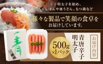 ★TVで紹介&nbsp;博多&nbsp;楢崎&nbsp;青唐辛子明太子&nbsp;500g&nbsp;|&nbsp;明太子&nbsp;青唐辛子&nbsp;楢崎商店&nbsp;辛子明太子&nbsp;博多&nbsp;福岡&nbsp;明太&nbsp;めんたいこ&nbsp;魚卵&nbsp;海鮮&nbsp;人気&nbsp;便利&nbsp;おすすめ&nbsp;ランキング&nbsp;お取り寄せグルメ&nbsp;ご飯のお供&nbsp;お土産&nbsp;九州&nbsp;博多名物&nbsp;福岡県&nbsp;大川市