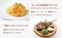 アランチーノOSAKA　お食事券　9,000円分