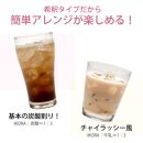 IKORA-行楽- 215g 飲料 ドリンク 食品