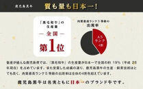 【90周年記念】鹿児島県産黒毛和牛切り落とし