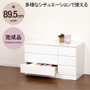 シャイン&nbsp;ローチェスト&nbsp;家具&nbsp;収納