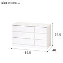 シャイン&nbsp;ローチェスト&nbsp;家具&nbsp;収納