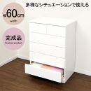 シャイン&nbsp;ハイチェスト&nbsp;家具&nbsp;収納