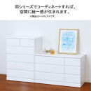 シャイン&nbsp;ハイチェスト&nbsp;家具&nbsp;収納