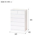 シャイン&nbsp;ハイチェスト&nbsp;家具&nbsp;収納