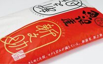 ＜令和6年産＞中魚沼産「新之助(しんのすけ)」5kg