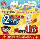 【大阪名物】大阪ふくちぁん餃子&nbsp;冷凍生餃子&nbsp;108個&nbsp;［36個入×3セット］