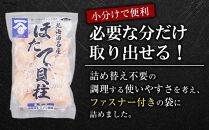 【定期便】ミノリ商事が厳選する上級海鮮定期便C　3ヶ月連続発送 【 いくら ほたて 毛ガニ 食品 魚介 魚介類 海鮮 定期便 3ヶ月連続発送 お取り寄せ お取り寄せグルメ 水産物応援 水産物支援 冷凍 八雲町 北海道 】