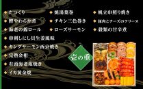 玉清屋 生おせち 瑞祥 和洋中四段重 60品（3～5人前） 冷蔵発送・12/31到着限定｜ おせち料理2025 玉清屋おせち おせち料理 おせち四段重 数量限定おせち 大府市おせち 生おせち 冷蔵発送おせち