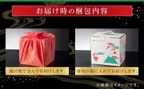 玉清屋 生おせち 瑞祥 和洋中四段重 60品（3～5人前） 冷蔵発送・12/31到着限定｜ おせち料理2025 玉清屋おせち おせち料理 おせち四段重 数量限定おせち 大府市おせち 生おせち 冷蔵発送おせち