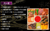 【&nbsp;玉清屋&nbsp;】&nbsp;生おせち&nbsp;瑞祥&nbsp;和洋中四段重&nbsp;57品（3～5人前）&nbsp;冷蔵発送・12/31到着限定