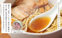 生産者・加工者の知恵と技術を結集！旭川生ラーメン「結（ゆい）」6食分_02941