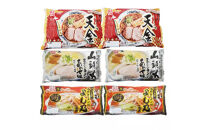 藤原製麺&nbsp;製造　旭川&nbsp;生ラーメンセット&nbsp;(山頭火あわせ、よし乃、天金醤油)各2袋入り×2袋_02910