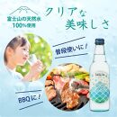 【3ヵ月定期便】富士山の天然水サイダー（340ml瓶×20本） ＜毎月お届けコース＞
