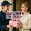 【京峰石】チーズテリーヌ嵯峨　1箱7コ入り（1個約75g 個包装）