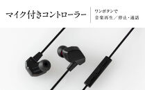 final&nbsp;マイク付&nbsp;ゲーミング有線イヤホン&nbsp;VR3000&nbsp;for&nbsp;Gaming&nbsp;ゲーム&nbsp;VR&nbsp;バイノーラル&nbsp;ASMR&nbsp;360オーディオ推奨&nbsp;3D&nbsp;SOUND&nbsp;ゲーミングイヤホン&nbsp;定番&nbsp;イヤーピース&nbsp;イヤーフック&nbsp;専用ポーチ&nbsp;人気&nbsp;おすすめ&nbsp;ファイナル&nbsp;オーディオブランド