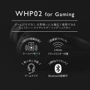 【2568】ag WHP02 for Gaming　ゲーミングワイヤレスヘッドホン