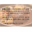 お肉屋さんの「おおいた和牛 生ハンバーグ」たっぷり1.6kg！（160g×10個）_2227R