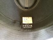 伝統織物のトップブランド塩沢織の中折帽子　Mサイズ