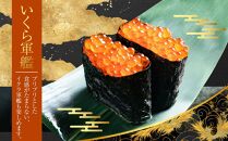 【賞味期限まもなく】北海道産　鮭いくら醤油漬500g(250g×2箱) 【 いくら醤油漬け いくら醤油漬 北海道 小分け 鮭 海産物 魚介類 水産物応援 水産物支援 年内発送 年内配送 】